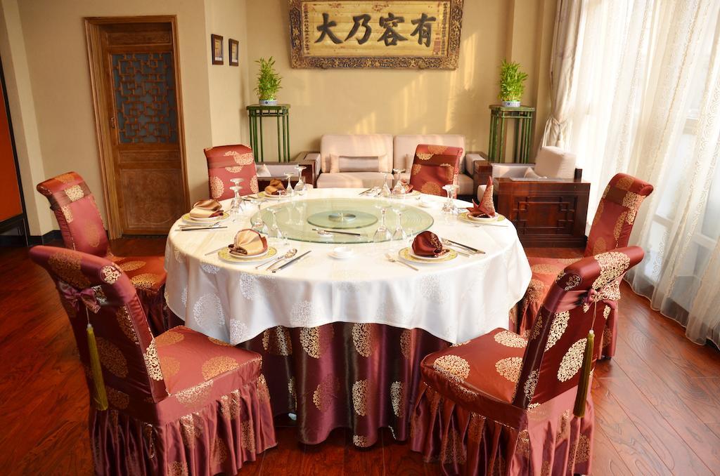 Beijing Palace International Hotel 北京 エクステリア 写真