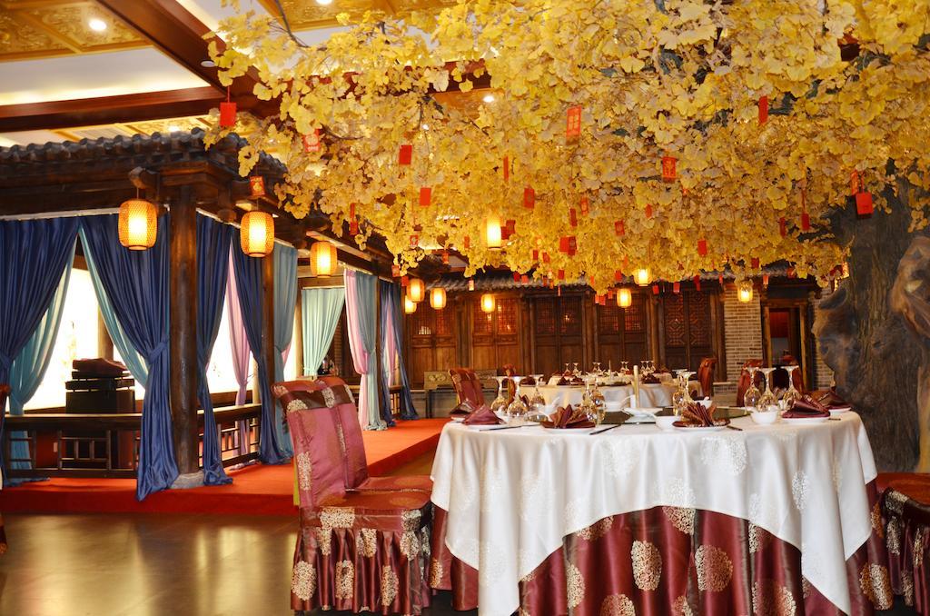 Beijing Palace International Hotel 北京 エクステリア 写真