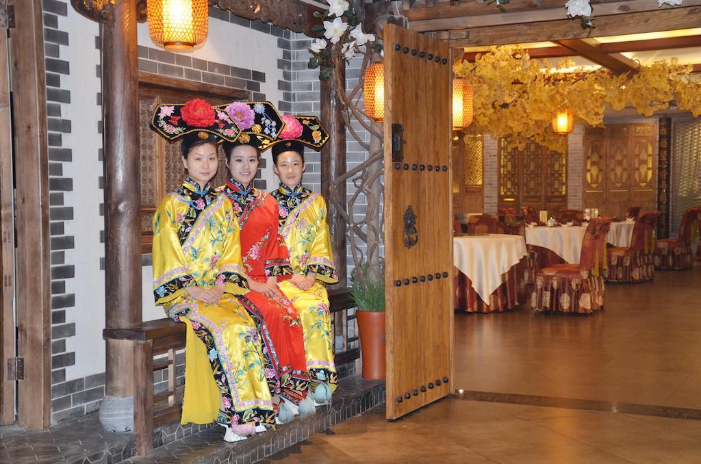 Beijing Palace International Hotel 北京 エクステリア 写真