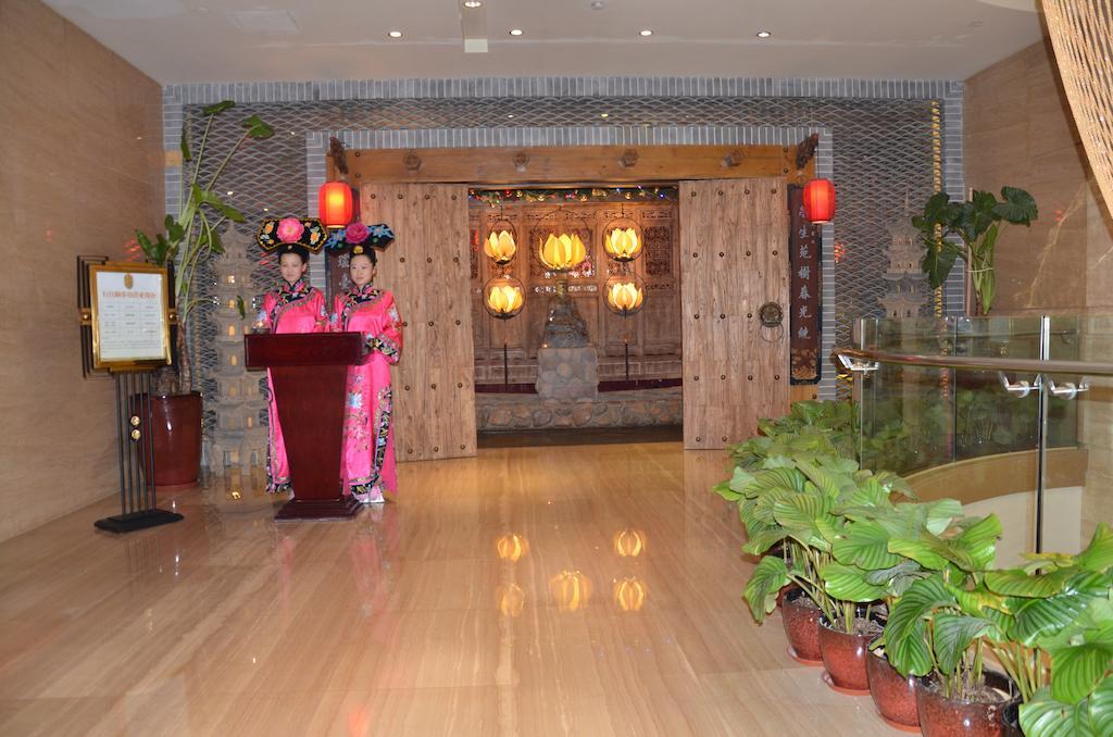 Beijing Palace International Hotel 北京 エクステリア 写真